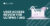 UKG_ Why You Need SecurEnds UKG Connector
