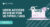 UKG_ Why You Need SecurEnds UKG Connector