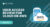 User Access Review for Cloud DB AWS_ Why You Need SecurEnds AWS Connector