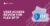 User Access Review for Flex SFTP_ Why You Need SecurEnds Flex SFTP Connector