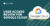 User Access Review for Google Cloud_ Why You Need SecurEnds Google Cloud Connector (1)