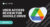 User Access Review for Google Drive_ Why You Need SecurEnds Google Drive Connector