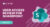 User Access Review for SharePoint_ Why You Need SecurEnds SharePoint Connector