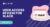User Access Review for Slack_ Why You Need SecurEnds Slack Connector