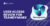 User Access Review for TeamDynamix_ Why You Need SecurEnds TeamDynamix Connector