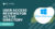 User Access Reviews for Active Directory_ Why You Need SecurEnds AD Connector